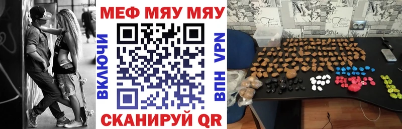 Как найти наркотики Топки Канабис  МЕТАМФЕТАМИН  APVP  Амфетамин  Меф  Кокаин 