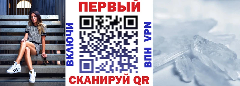 площадка какой сайт  hydra рабочий сайт  Топки  Амфетамин 97% 