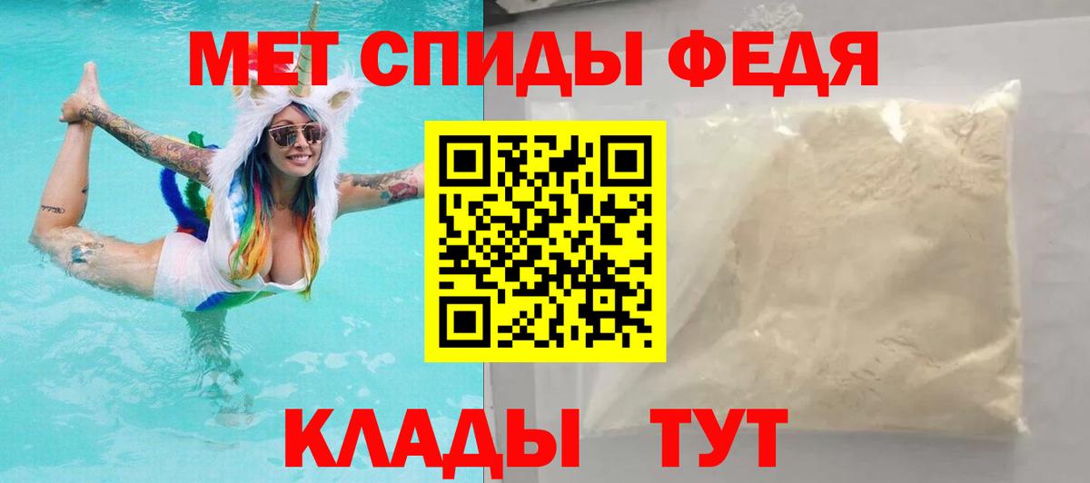 АМФ  Топки  АМФ Розовый 