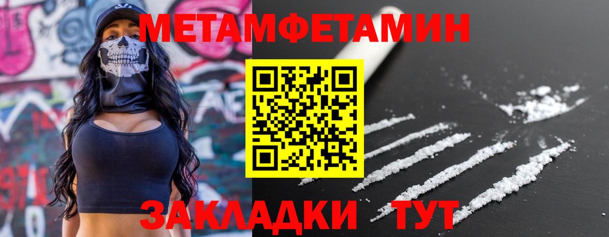 Amphetamine 97% Топки
