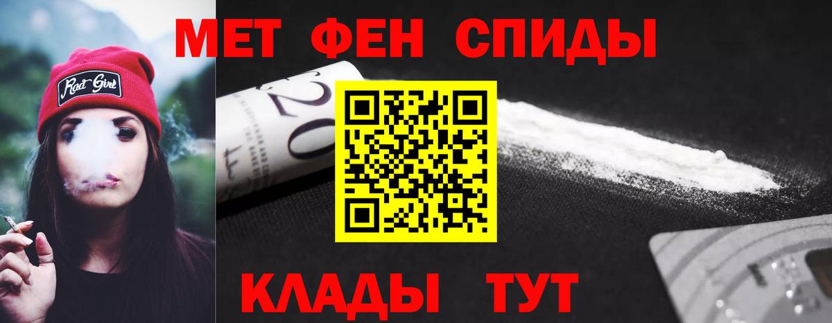 Топки  Amphetamine Розовый  Вход с VPN 