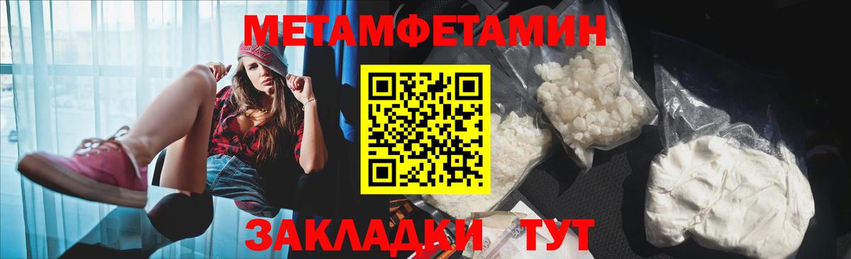 Амфетамин 98% Топки
