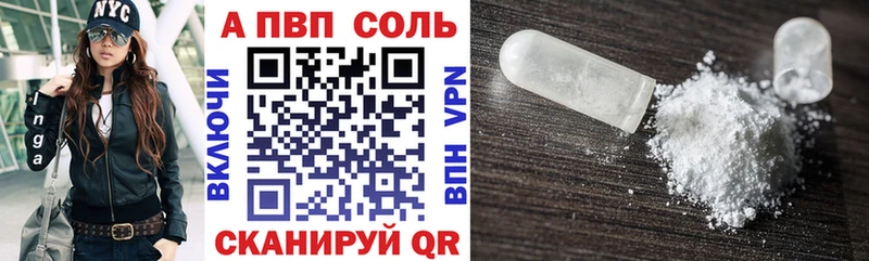 Alpha-PVP Crystall  цена наркотик  darknet телеграм  Топки 