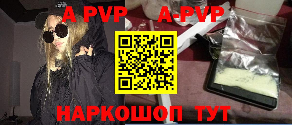 Альфа ПВП СК Топки