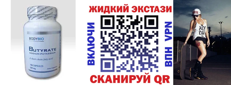 MEGA ссылки  это формула  БУТИРАТ 99%  купить закладку  Топки 