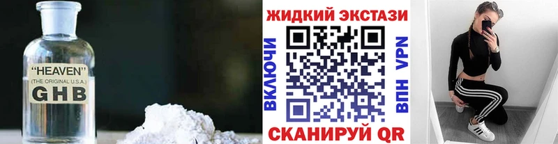 Бутират BDO 33% Топки