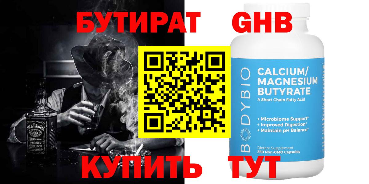 LSD-25  ГАШИШ  Кокаин  Вход с VPN  ГАШИШ  Топки  NBOMe  Каннабис  МЕФ   Экстази  МЕФ 