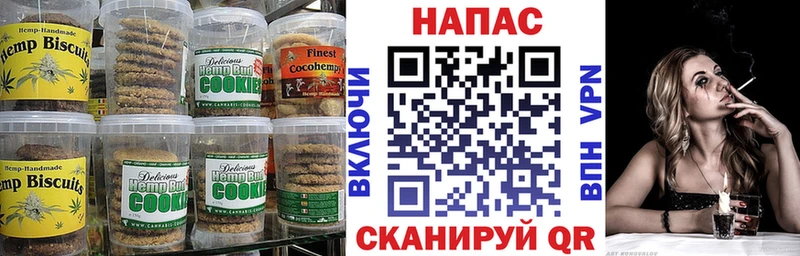 хочу наркоту  Топки  Еда ТГК конопля 