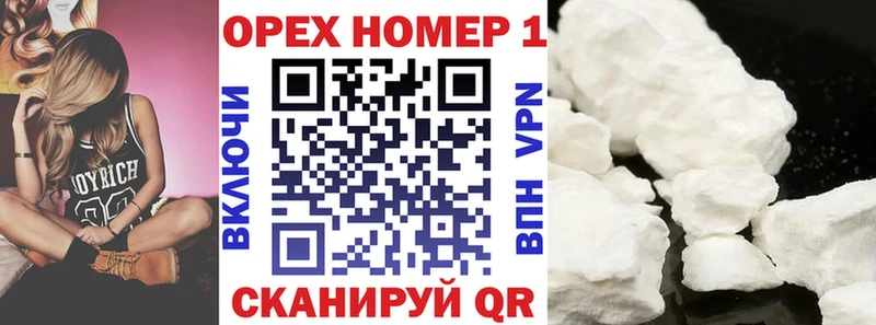 КОКАИН 97%  blacksprut ONION  Топки 