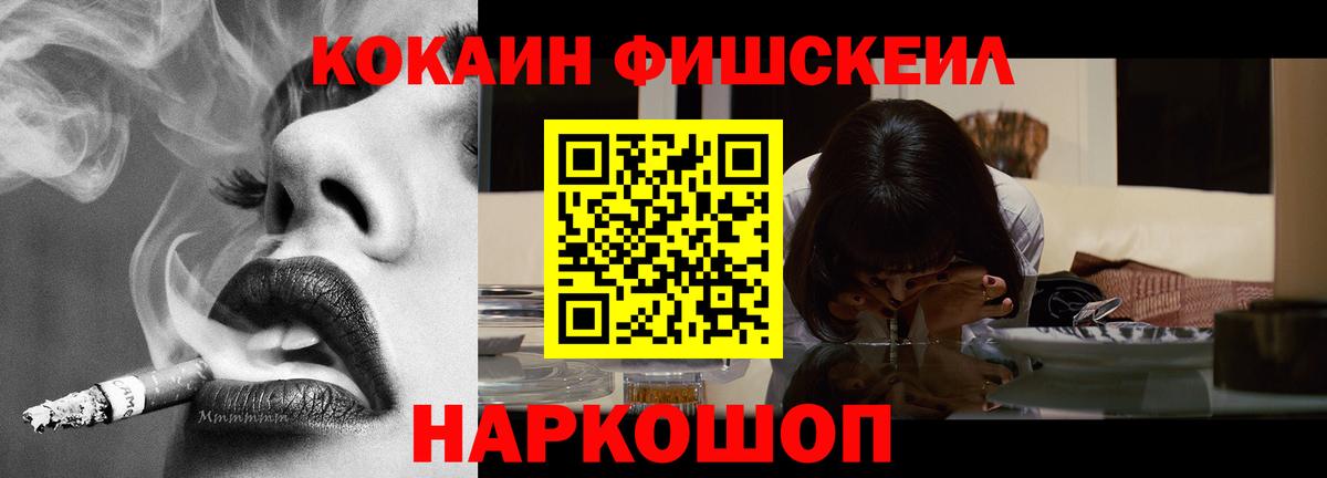 Топки  Кокаин Колумбийский  Cocaine Перу  Вход с VPN 