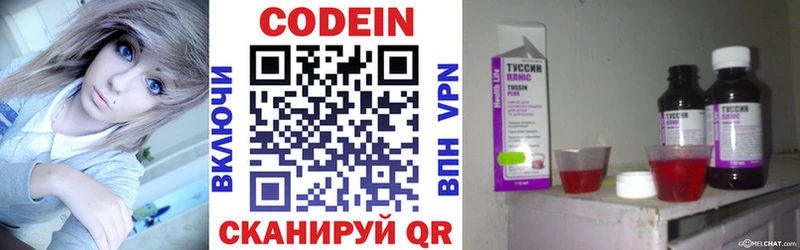 mega онион  Топки  Codein напиток Lean (лин) 