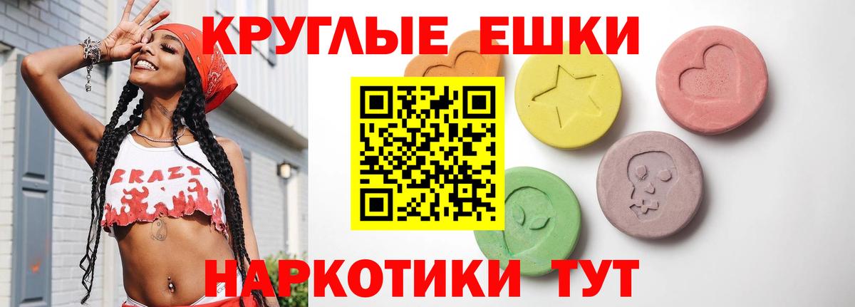 Топки  ЭКСТАЗИ 280мг  Экстази VHQ  blacksprut ССЫЛКА  Вход с VPN 