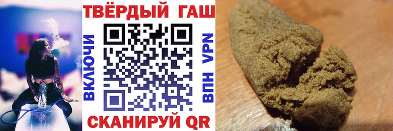 blacksprut tor  купить  сайты  Топки  Гашиш гарик 
