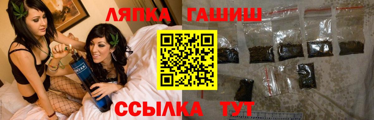 ГАШ VHQ Топки