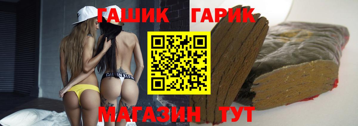 Гашиш hashish  Топки  Гашиш  Гашиш AMNESIA HAZE 