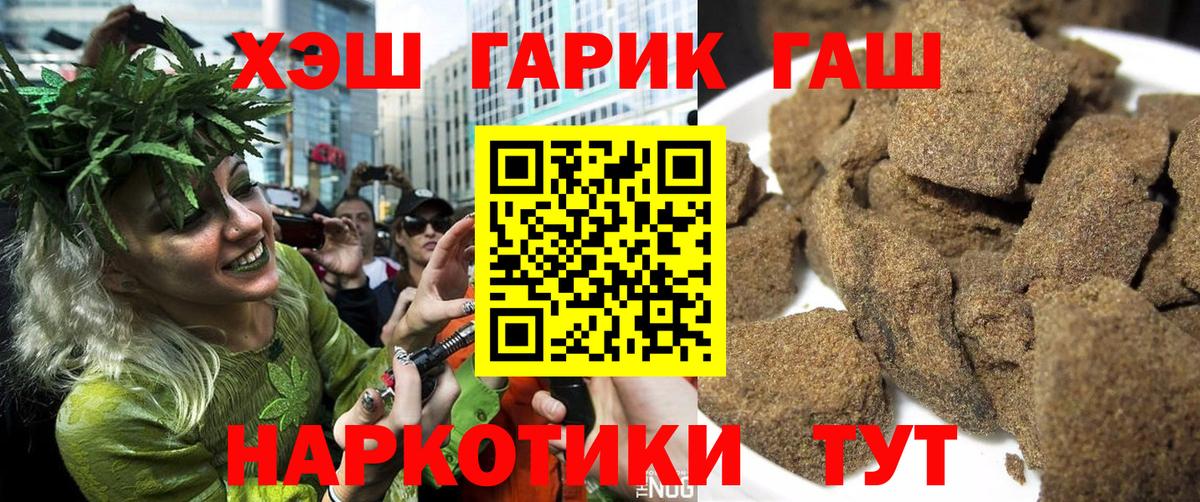 Топки  Гашиш  Вход с VPN  ГАШ ice o lator  ГАШ Premium 