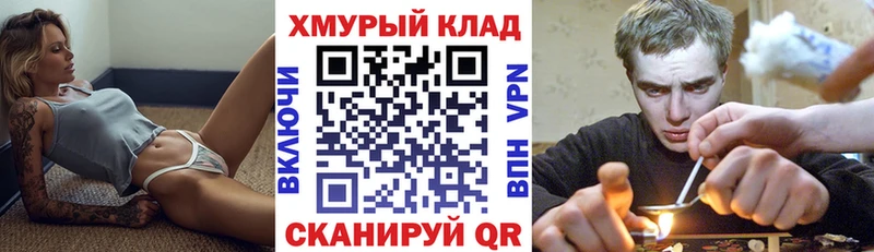купить закладку  Топки  ГЕРОИН Heroin 