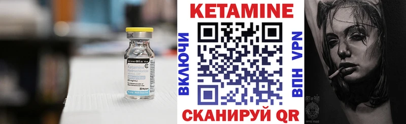 КЕТАМИН ketamine  даркнет сайт  Топки 