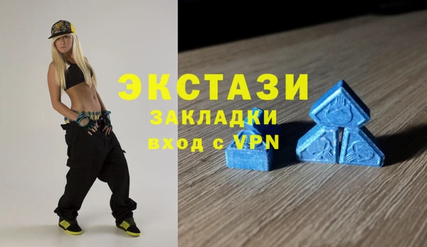 ALPHA-PVP Магас
