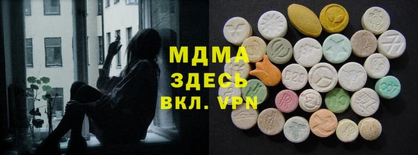 MESCALINE Лагань
