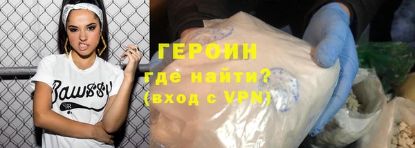 кокаин Куйбышев