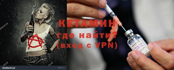 ALPHA-PVP Магас