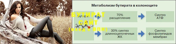 ALPHA-PVP Магас