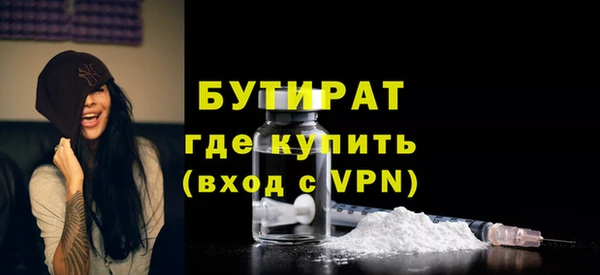 амфетамин Кулебаки