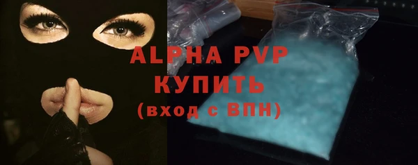 ALPHA-PVP Магас
