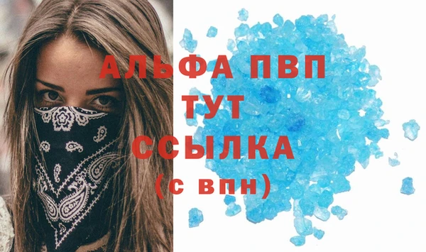 ALPHA-PVP Магас