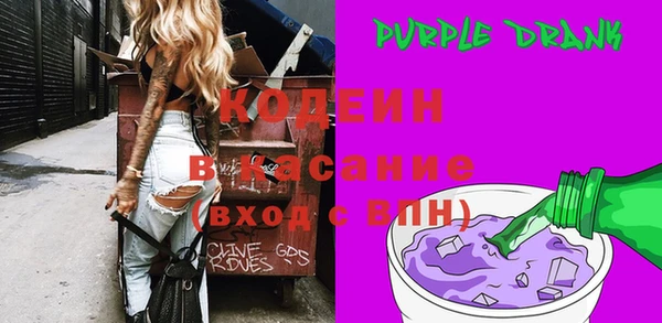 амфетамин Кулебаки