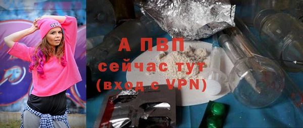 ALPHA-PVP Магас