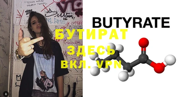 прущий лед Майский