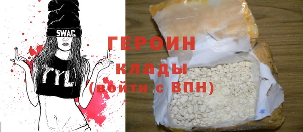 ALPHA-PVP Магас