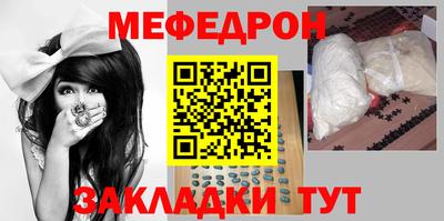 MESCALINE Гусев