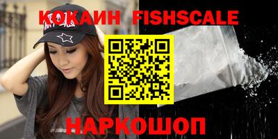 спайс Жуковский