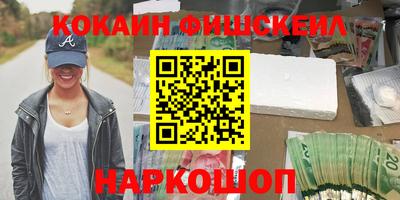 каннабис Апшеронск