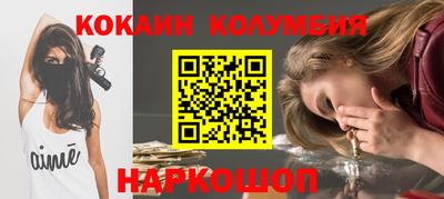 мефедрон мука Гусиноозёрск