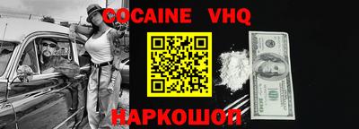 MESCALINE Гусев