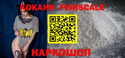 мефедрон мука Гусиноозёрск
