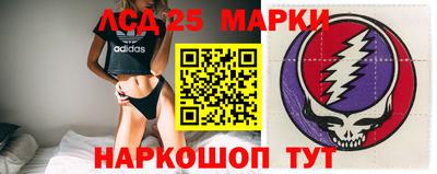 каннабис Апшеронск