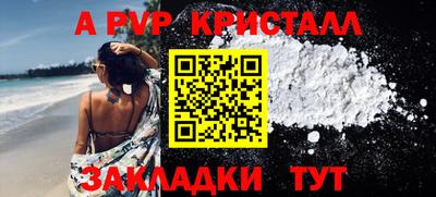 кокаин колумбия Гусь-Хрустальный