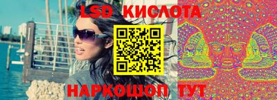 MESCALINE Гусев