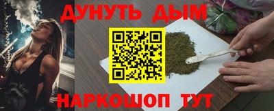 кокаин колумбия Гусь-Хрустальный