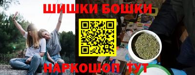 каннабис Апшеронск