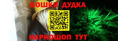 мефедрон мука Гусиноозёрск