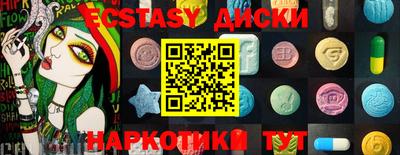 мефедрон мука Гусиноозёрск