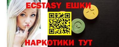 MESCALINE Гусев