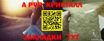 мефедрон мука Гусиноозёрск