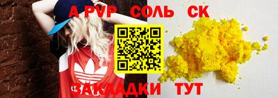 кокаин колумбия Гусь-Хрустальный